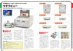Mook Nintendo Super Famicom Perfect Catalogue Commentary＆Photograph For All Sfc Fan - New Japan Figure 9784862979131 4