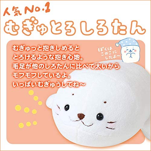 Mother Garden Shirotan Mugyutoro Dakimakura Oversized Hugging Doll 85cm Japanese Plush Toy- Japan Figure Store - #1 Bring To You The Best Japanese Goods