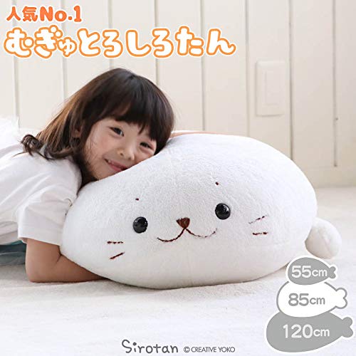 Mother Garden Shirotan Mugyutoro Dakimakura Oversized Hugging Doll 85cm Japanese Plush Toy- Japan Figure Store - #1 Bring To You The Best Japanese Goods