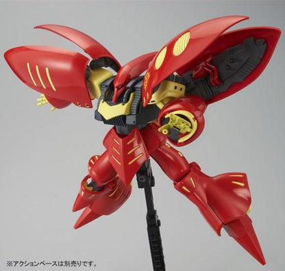 Movic HGUC 1/144 Qubeley Mk-II Pull Two Exclusive Unopened Unassembled- Japan Figure Store - #1 Bring To You The Best Japanese Goods