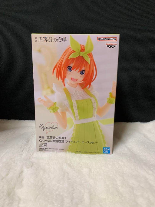 Banpresto Japan The Quintessential Quintuplets Yotsuba Nakano Nurse Figure- Japan Figure Store - #1 Bring To You The Best Japanese Goods