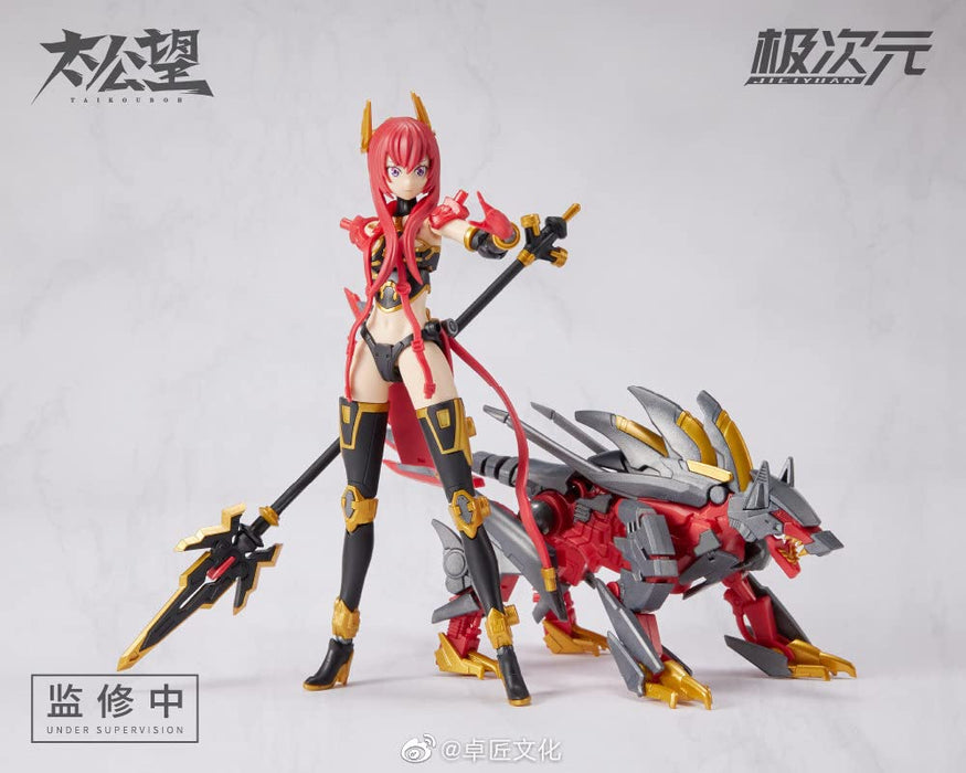 Ms General Shokonhime Tkb01 Yang Shu & Kateninu Red 1/10 Pvc Abs Model Japan- Japan Figure Store - #1 Bring To You The Best Japanese Goods