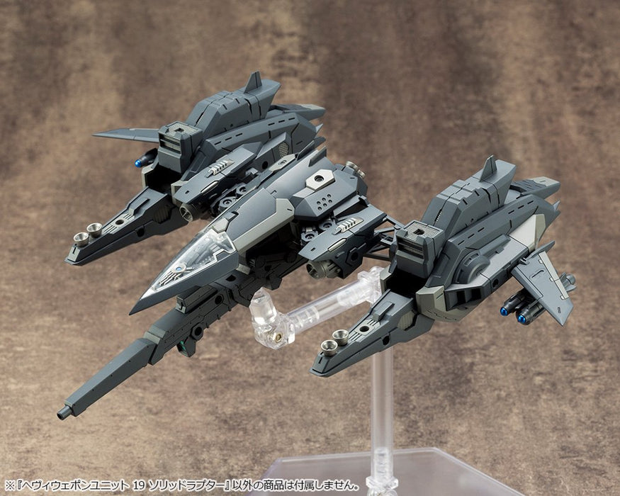 KOTOBUKIYA Msg Modeling Support Goods Heavy Weapon Unit Mh19 Solid Raptor- Japan Figure Store - #1 Bring To You The Best Japanese Goods