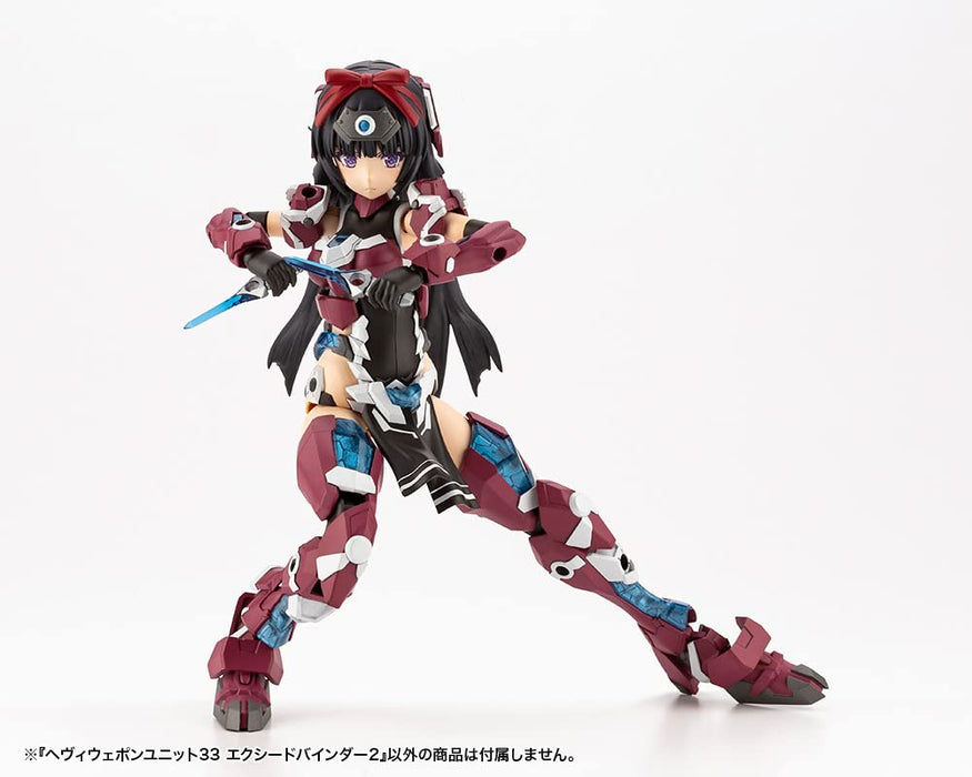 KOTOBUKIYA M.S.G Modeling Support Goods Heavy Weapon Unit 33 Exceed Binder 2- Japan Figure Store - #1 Bring To You The Best Japanese Goods
