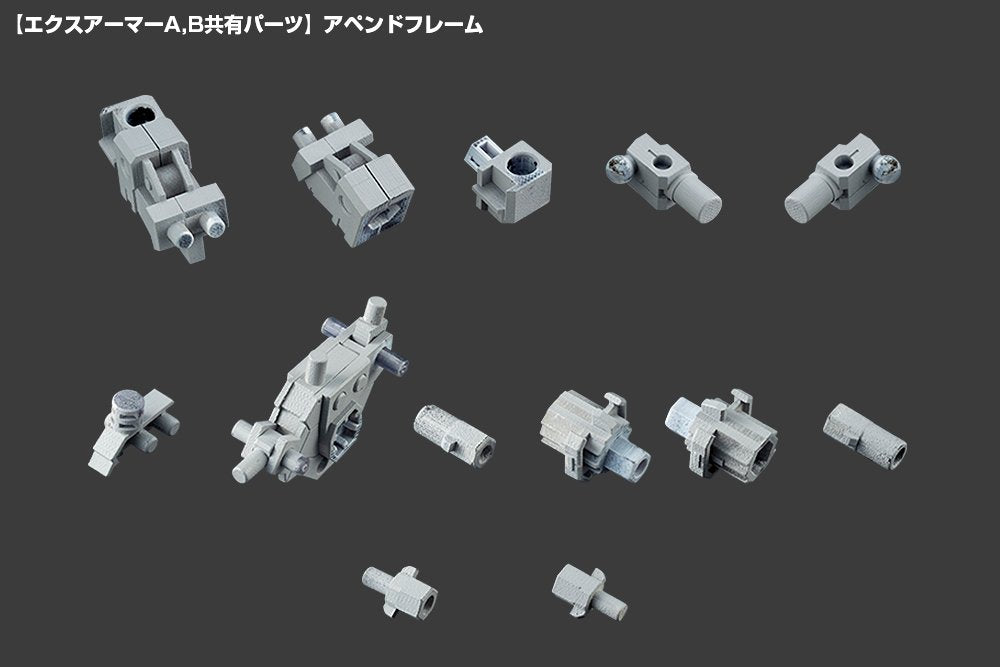 Kotobukiya Mecha Supply 7 Ex Armor A - Non-Scale Plastic Model in Molding Color- Japan Figure Store - #1 Bring To You The Best Japanese Goods