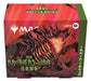 Mtg Magic: The Gathering Brotherhood War Collector Booster Japanese Version (Box) 12 Packs- Japan Figure Store - #1 Bring To You The Best Japanese Goods