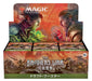 Mtg Magic: The Gathering Brotherhood War Draft Booster Japanese Version (Box) 36 Packs Included- Japan Figure Store - #1 Bring To You The Best Japanese Goods
