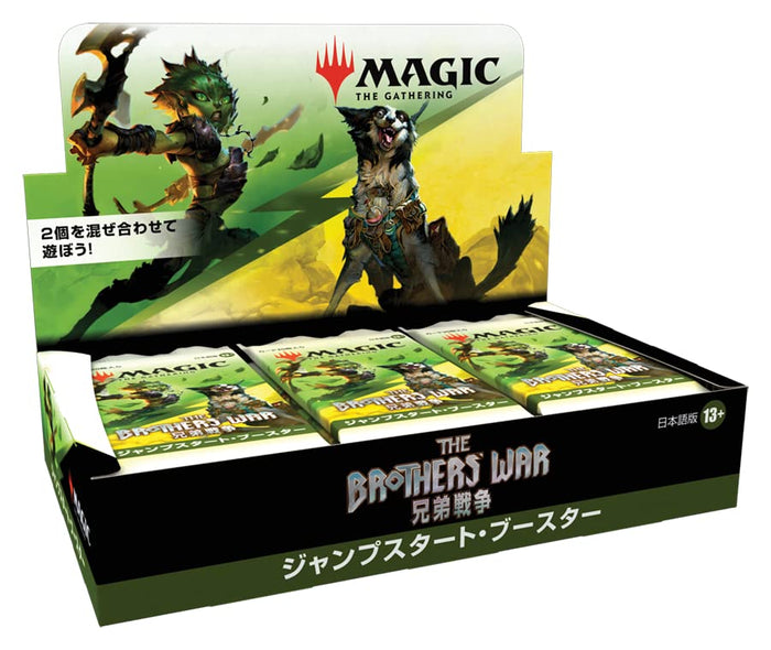 Mtg Magic: The Gathering Brotherhood War Jump Start Booster Japanese Version (Box) 18 Packs Included- Japan Figure Store - #1 Bring To You The Best Japanese Goods