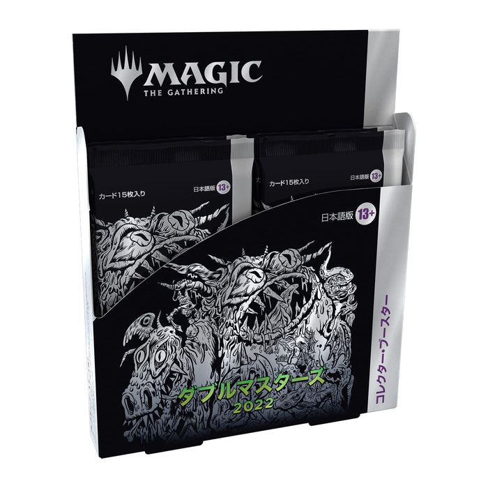 Magic The Gathering Double Masters 2022 Collector Booster Japanese Version Box Card Toys- Japan Figure Store - #1 Bring To You The Best Japanese Goods