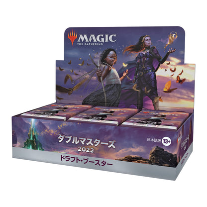 Magic The Gathering Double Masters 2022 Draft Booster Japanese Version Box Japanese Card Games- Japan Figure Store - #1 Bring To You The Best Japanese Goods