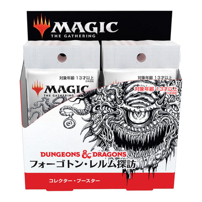Magic The Gathering Commander Legends Battle For Baldur's Gate Collector Booster - Collectible Card- Japan Figure Store - #1 Bring To You The Best Japanese Goods