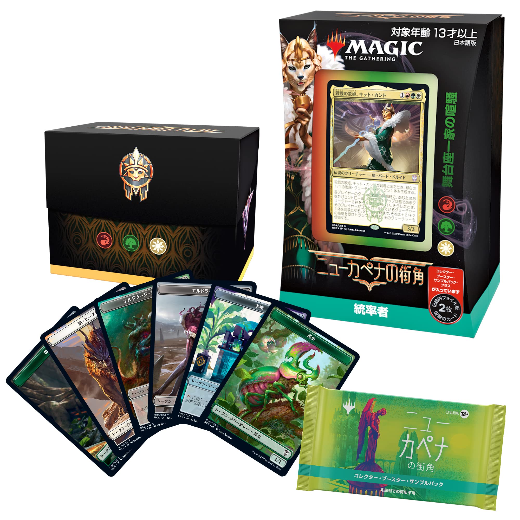 Magic The Gathering: The Gathering Unity Dominaria Collector Booster 12-Pack Collectible Card- Japan Figure Store - #1 Bring To You The Best Japanese Goods
