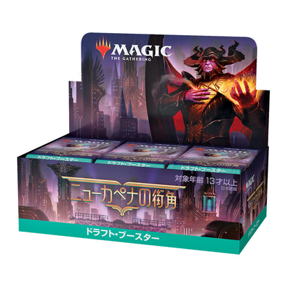 Magic The Gathering: The Gathering Streets Of New Capenna Draft Booster - Japanese Card Game- Japan Figure Store - #1 Bring To You The Best Japanese Goods
