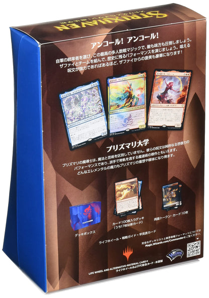 Magic The Gathering: New Capenna Commander Deck (Obscura Operatio) Trading Card Game In Japan- Japan Figure Store - #1 Bring To You The Best Japanese Goods