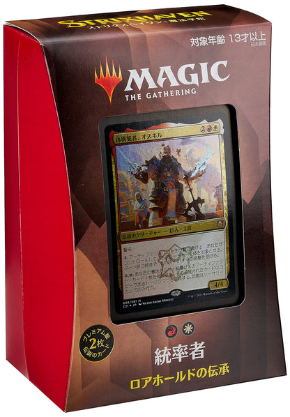 Magic The Gathering: The Gathering Unity Dominaria Collector Booster 12-Pack Collectible Card- Japan Figure Store - #1 Bring To You The Best Japanese Goods