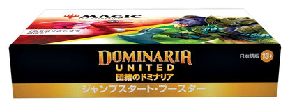 Wizards Of The Coast Mtg Dominaria United Jump Start Booster Japanese Version 18 Packs Game Cards- Japan Figure Store - #1 Bring To You The Best Japanese Goods