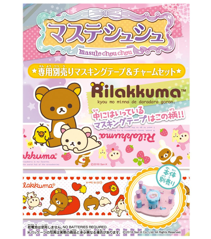 Takara Tomy Rilakkuma Muste Scrunchie with Masking Tape & Charm Set- Japan Figure Store - #1 Bring To You The Best Japanese Goods