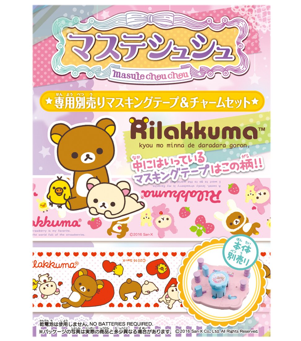 Takara Tomy Rilakkuma Muste Scrunchie with Masking Tape & Charm Set- Japan Figure Store - #1 Bring To You The Best Japanese Goods