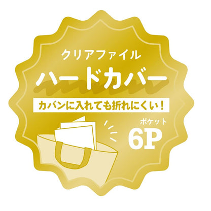 My Hero Academia Hard Cover 6P Clear File Block- Japan Figure Store - #1 Bring To You The Best Japanese Goods