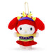 Sanrio My Melody Mascot Holder (Christmas Sweater Design)- Japan Figure Store - #1 Bring To You The Best Japanese Goods