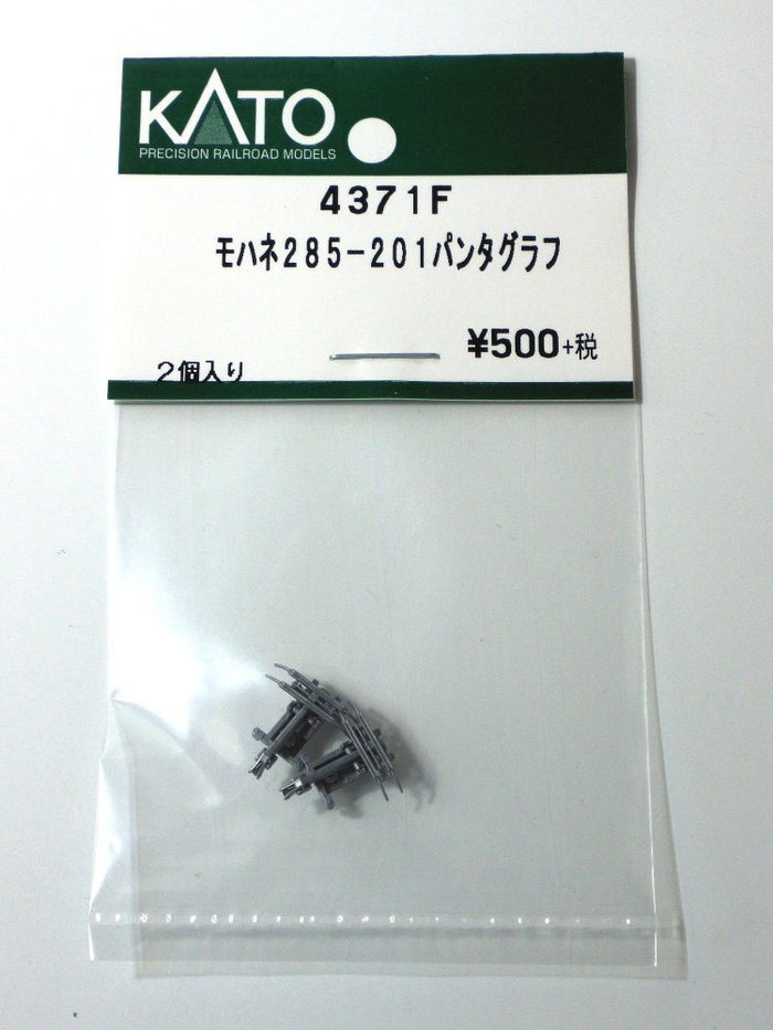 Kato N Gauge Assy Parts Pantograph for Mohane 285-201 Model #4371F- Japan Figure Store - #1 Bring To You The Best Japanese Goods