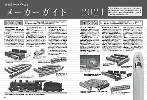 N-gauge Catalog 2021-2022 Ikaros Mook- Japan Figure Store - #1 Bring To You The Best Japanese Goods