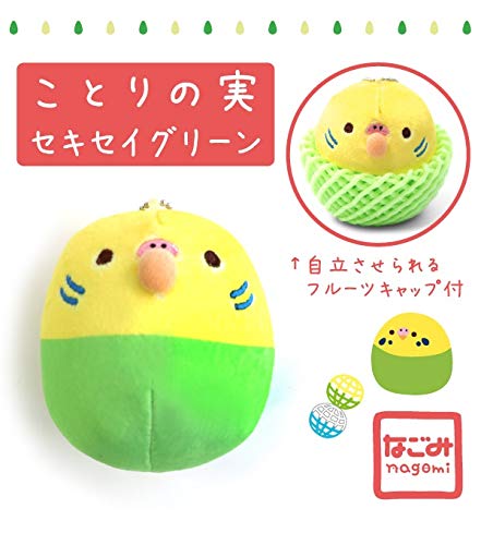Nagomi Series Kotori No Mi Plush Budgerigar Green Small Round Plush From Japan- Japan Figure Store - #1 Bring To You The Best Japanese Goods