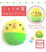 Nagomi Series Kotori No Mi Plush Budgerigar Green Small Round Plush From Japan- Japan Figure Store - #1 Bring To You The Best Japanese Goods