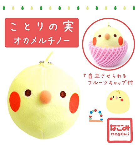 Nagomi Series Kotori No Mi Plush Cockatiel Lucino Japanese Small Bird Plushes- Japan Figure Store - #1 Bring To You The Best Japanese Goods
