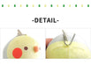 Nagomi Series Kotori No Mi Plush Cockatiel Normal Japanese Small Bird Plushes- Japan Figure Store - #1 Bring To You The Best Japanese Goods