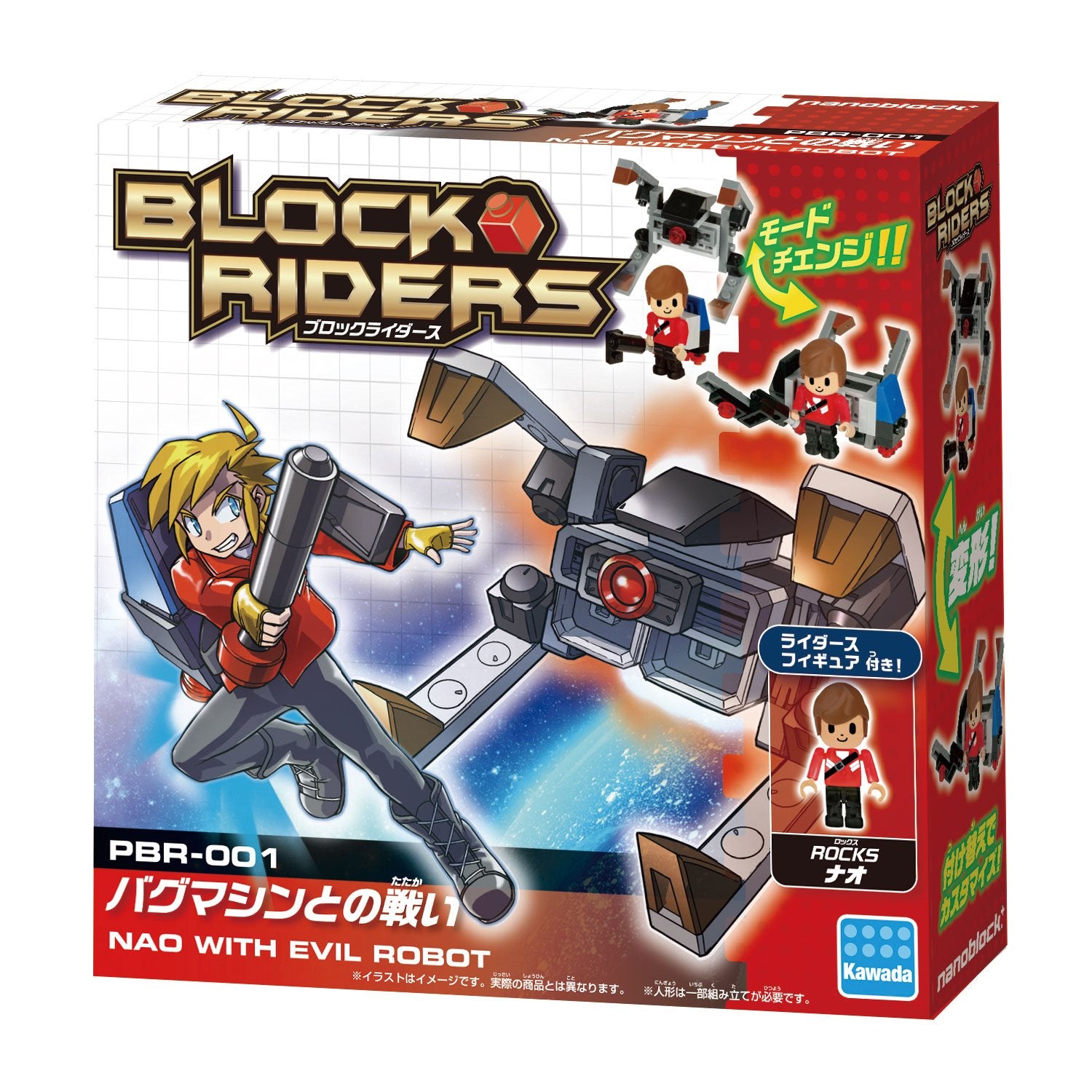 KAWADA Pbr-001 Nanoblock Block Riders Nao W/ Evil Robot- Japan Figure Store - #1 Bring To You The Best Japanese Goods