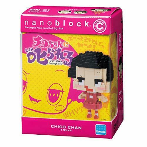 Nanoblock Charanano Chico Chan Cn-01- Japan Figure Store - #1 Bring To You The Best Japanese Goods