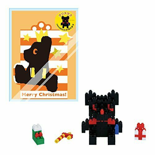 Nanoblock Christmas Present Black Bear Nbgc_005- Japan Figure Store - #1 Bring To You The Best Japanese Goods
