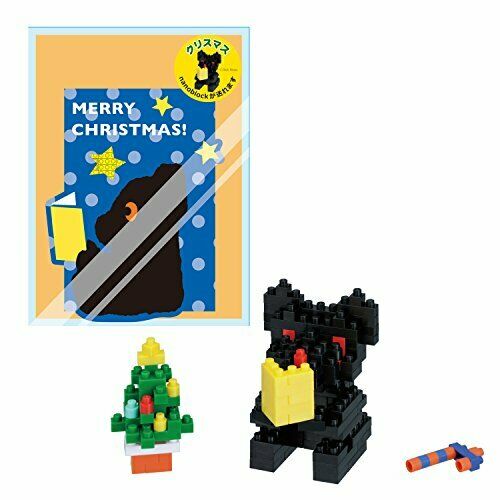 Nanoblock Christmas Tree Black Bear Nbgc_006- Japan Figure Store - #1 Bring To You The Best Japanese Goods