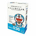 Nanoblock Doraemon Nbcc_036- Japan Figure Store - #1 Bring To You The Best Japanese Goods