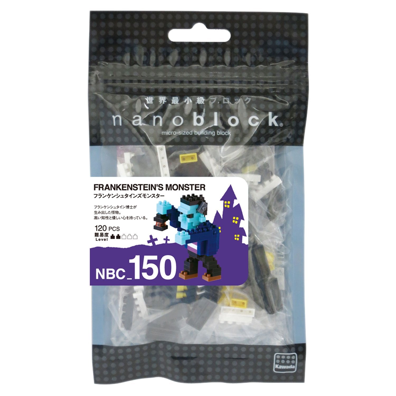 KAWADA Nbc-150 Nanoblock Frankenstein'S Monster Halloween- Japan Figure Store - #1 Bring To You The Best Japanese Goods