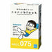 Nanoblock I'm Doraemon Nobita Nbcc_075- Japan Figure Store - #1 Bring To You The Best Japanese Goods