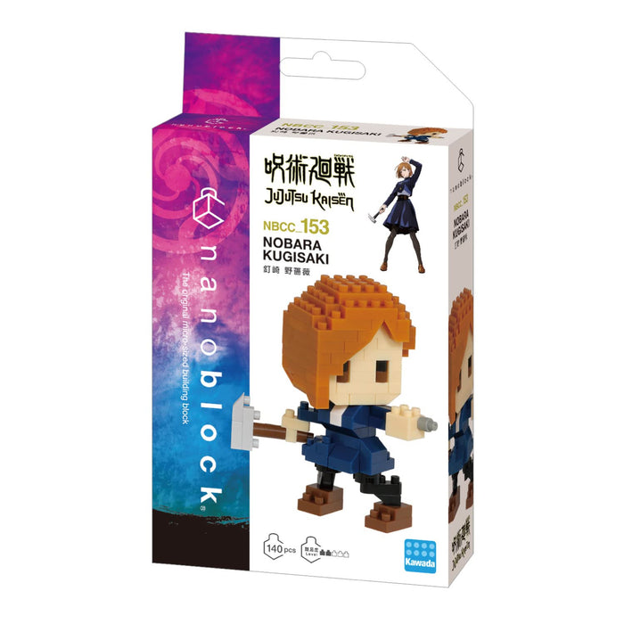 Kawada Nanoblock Jujutsu Kaisen Kugizaki Wild Rose Japan Nbcc153- Japan Figure Store - #1 Bring To You The Best Japanese Goods