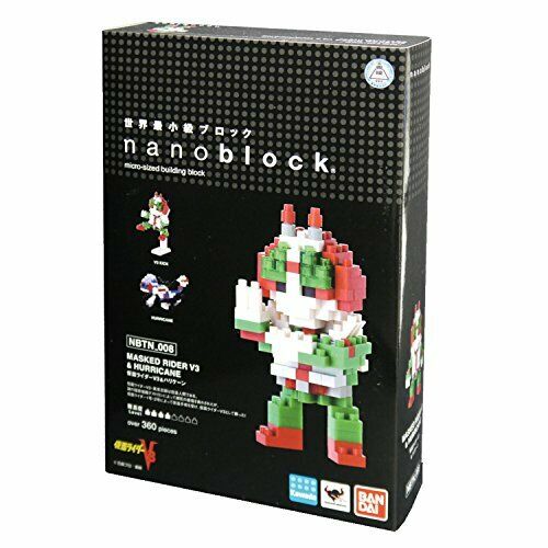 Nanoblock Kamen Rider V3 & Hurricane Nbtn_008- Japan Figure Store - #1 Bring To You The Best Japanese Goods