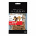 Nanoblock Lion Nbc-170- Japan Figure Store - #1 Bring To You The Best Japanese Goods