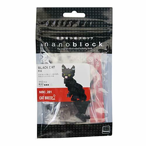 Nanoblock Nbc-271 Cat Breed Black Cat- Japan Figure Store - #1 Bring To You The Best Japanese Goods