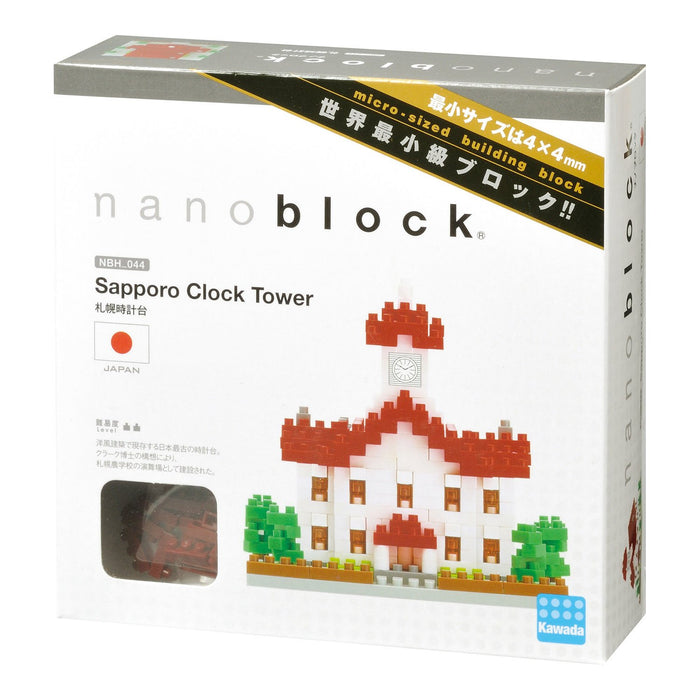 KAWADA Nbh-044 Nanoblock Sapporo Clock Tower Japan- Japan Figure Store - #1 Bring To You The Best Japanese Goods