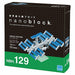 Nanoblock Space Station Nbh129- Japan Figure Store - #1 Bring To You The Best Japanese Goods