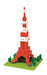 Nanoblock Tokyo Tower Nbh-001 - Japan Figure