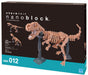 KAWADA Nbm-012 Nanoblock T-Rex Skeleton Model- Japan Figure Store - #1 Bring To You The Best Japanese Goods