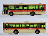 Tomytec National Bus Collection - Hakone Tozan 323143 Diorama Supplies- Japan Figure Store - #1 Bring To You The Best Japanese Goods