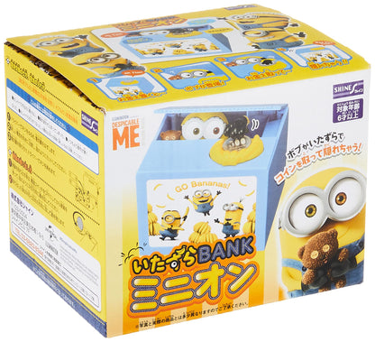 SHINE Minions Bank- Japan Figure Store - #1 Bring To You The Best Japanese Goods