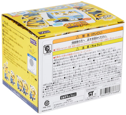 SHINE Minions Bank- Japan Figure Store - #1 Bring To You The Best Japanese Goods