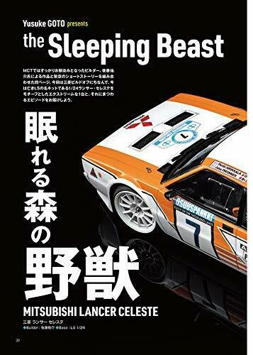 Neko Publishing Model Cars Tuning Vol.9 Book- Japan Figure Store - #1 Bring To You The Best Japanese Goods