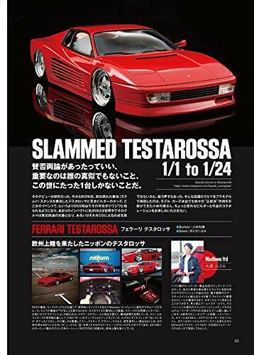 Neko Publishing Model Cars Tuning Vol.9 Book- Japan Figure Store - #1 Bring To You The Best Japanese Goods